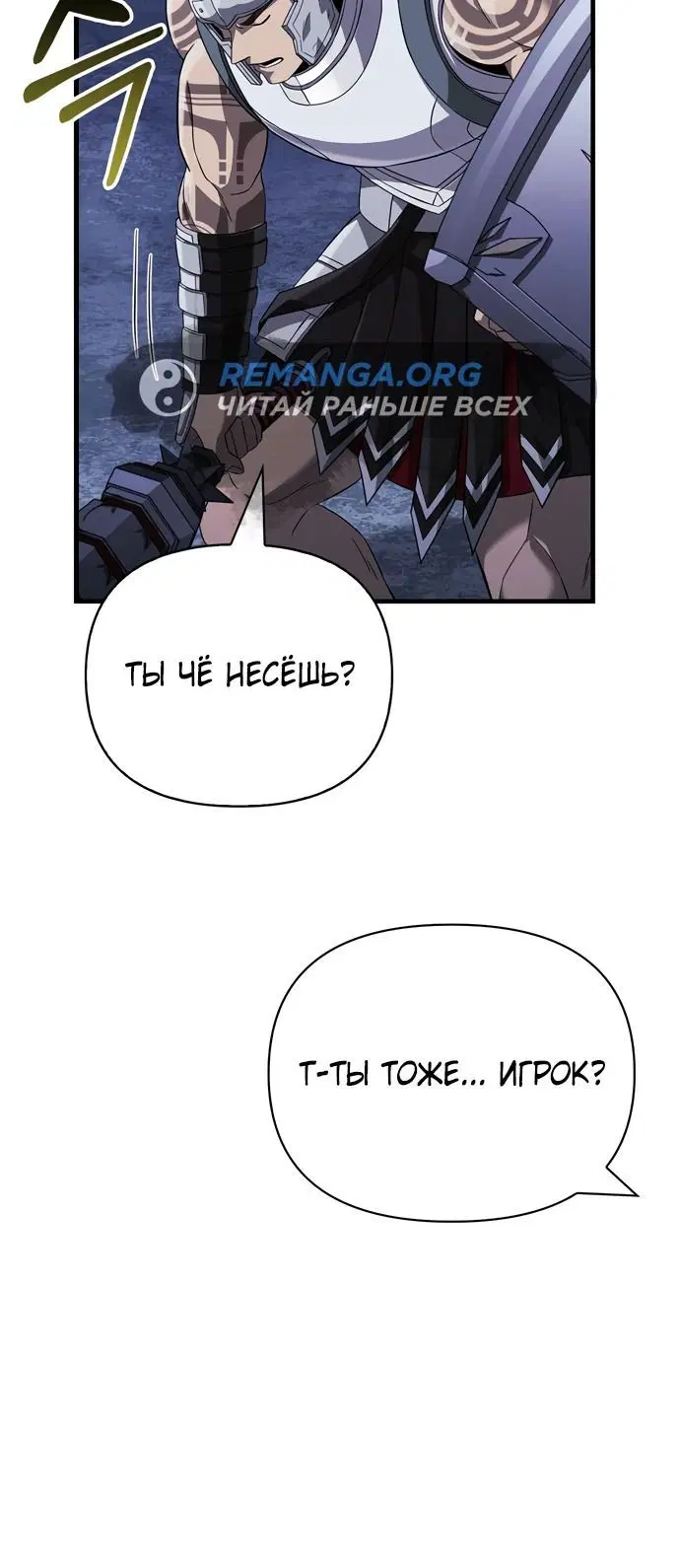 Page 8.002