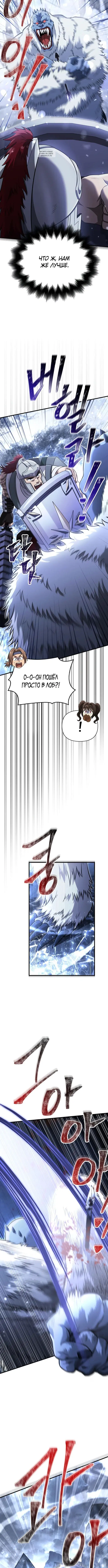 Page 8.001