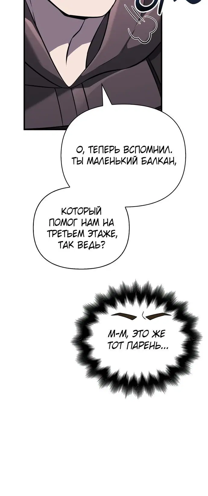 Page 8.002