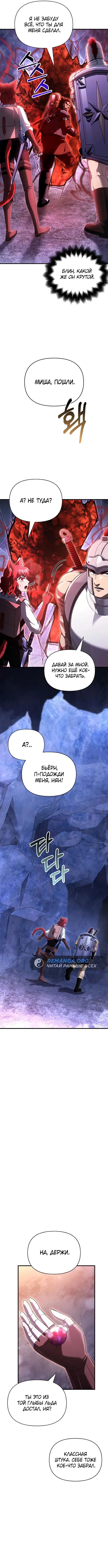 Page 8.001