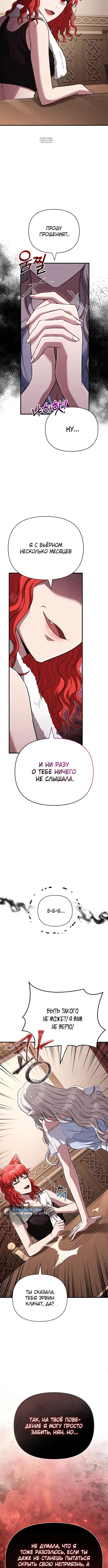 Page 8.001