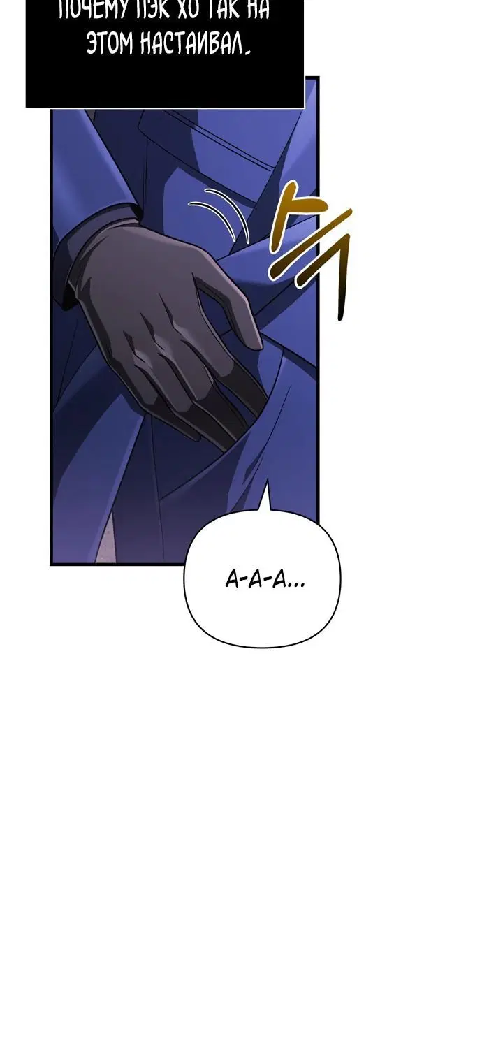 Page 8.002