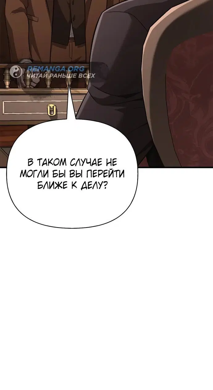 Page 8.002
