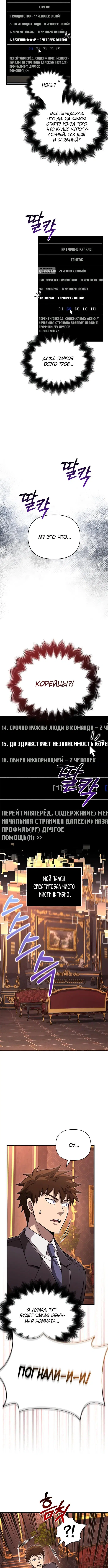Page 8.001