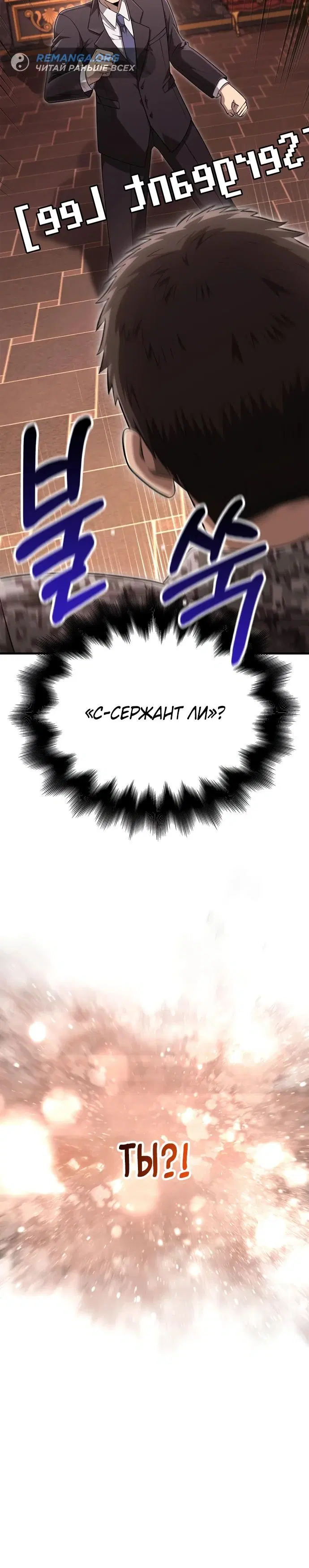 Page 8.002