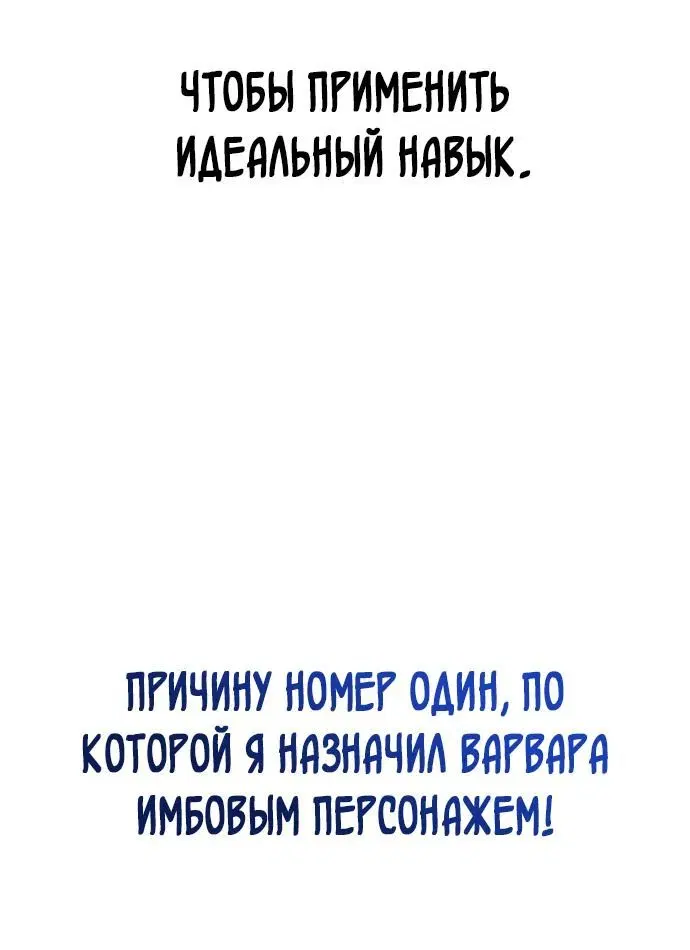 Page 8.002