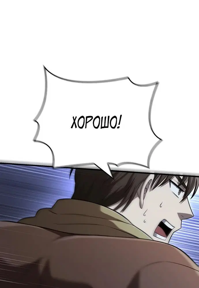 Page 8.002