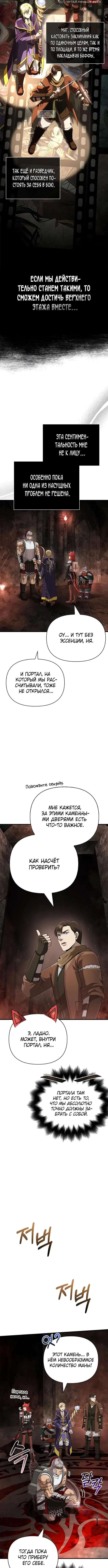 Page 8.001