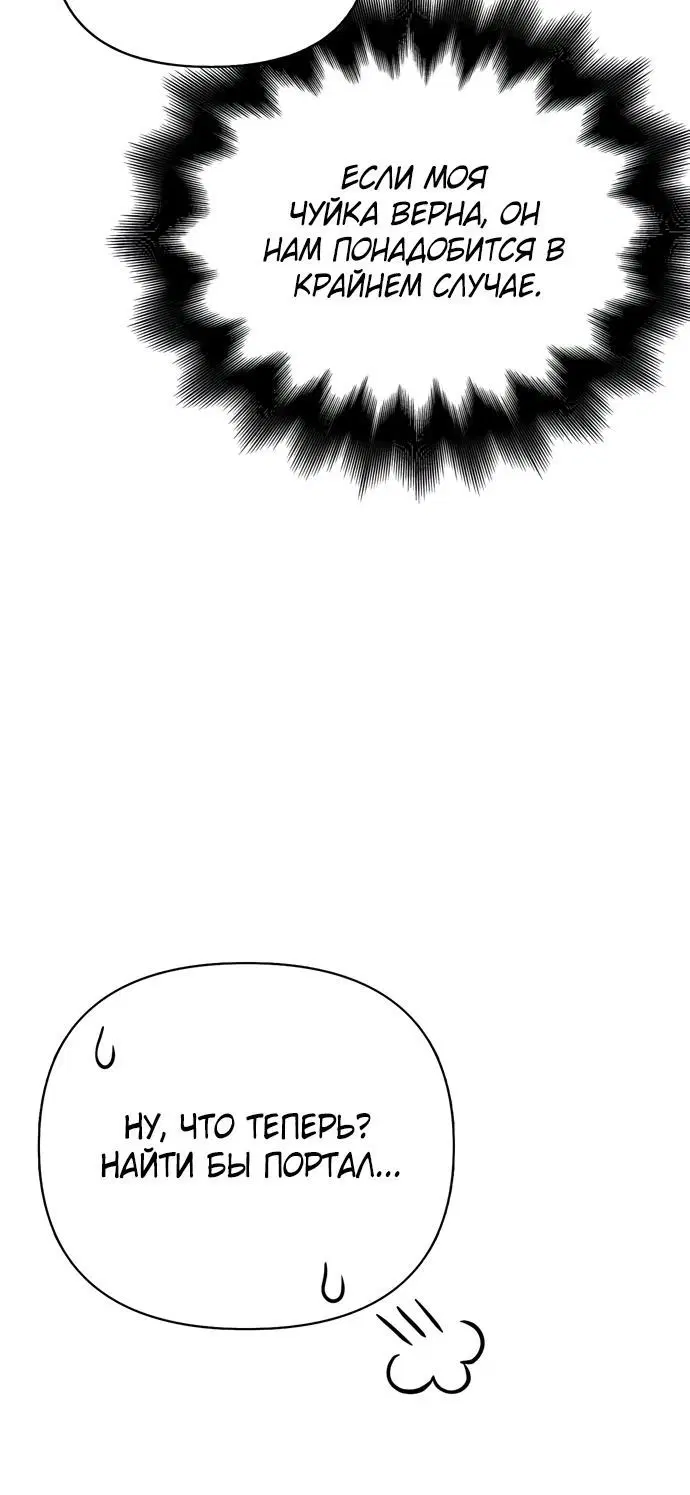 Page 8.002