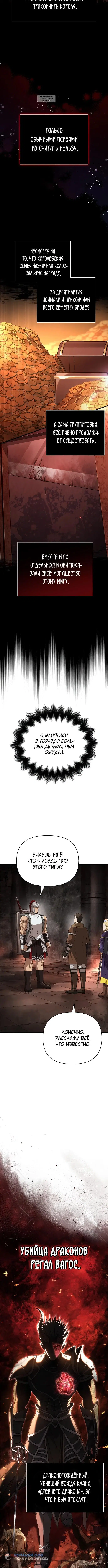Page 8.001