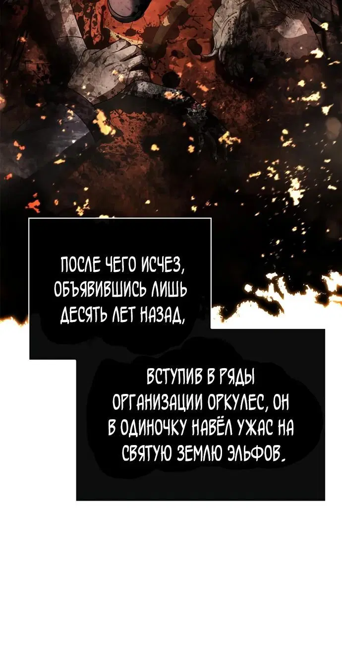 Page 8.002