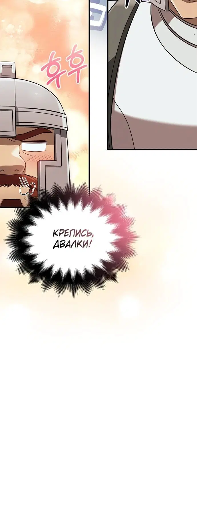 Page 8.002