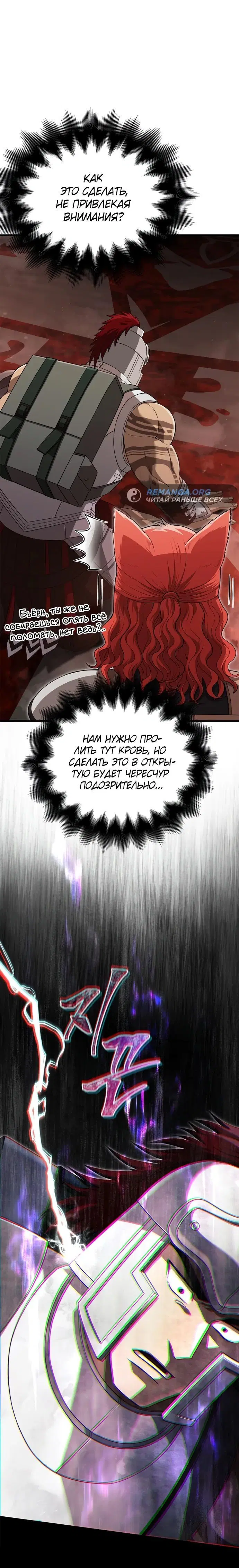 Page 8.001