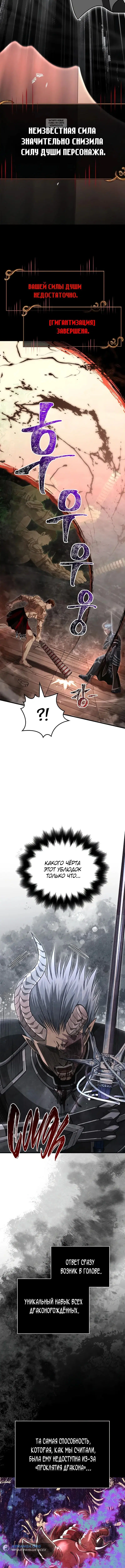 Page 8.001