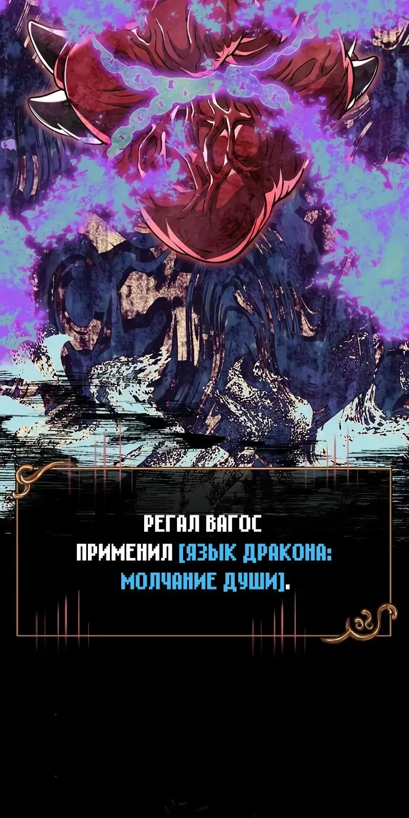 Page 8.002