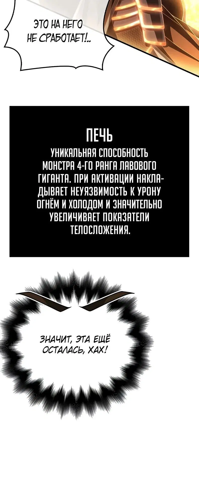 Page 8.002