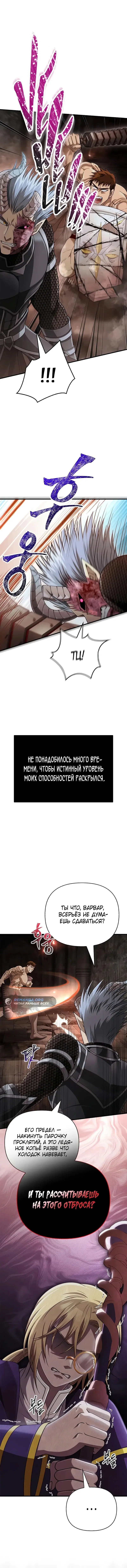 Page 8.001