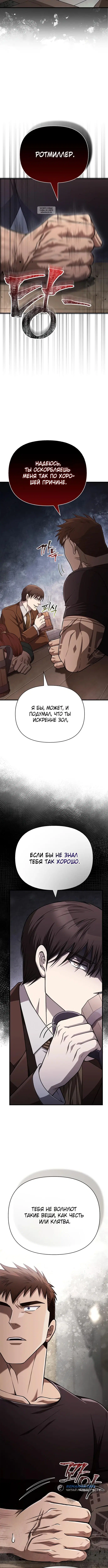 Page 8.001