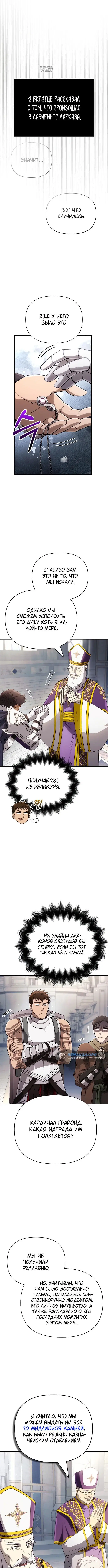 Page 8.001