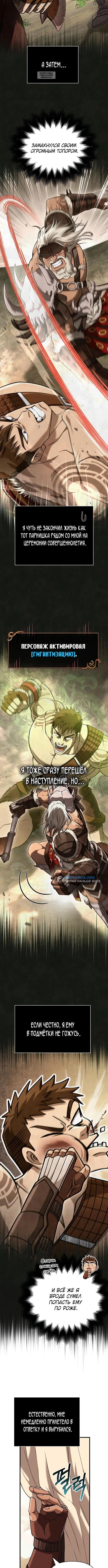 Page 8.001