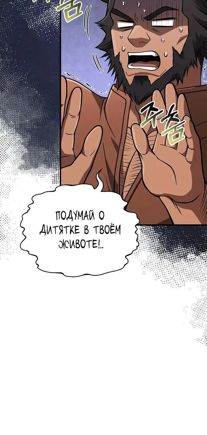 Page 8.002