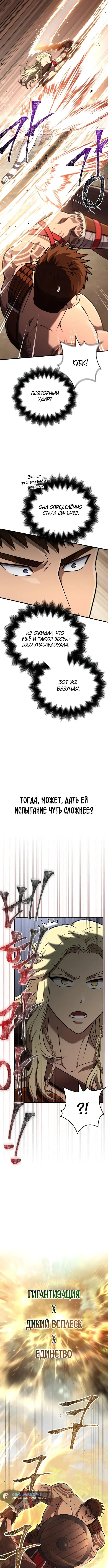 Page 8.001
