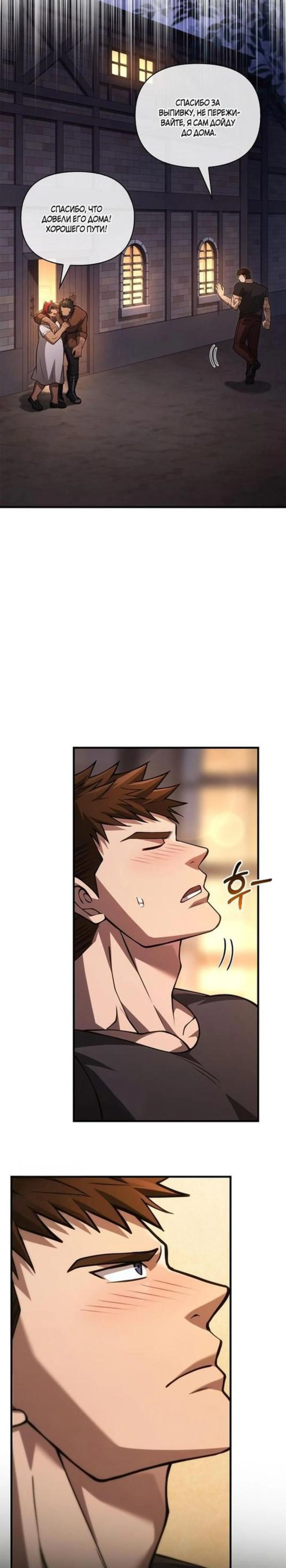 Page 8.002