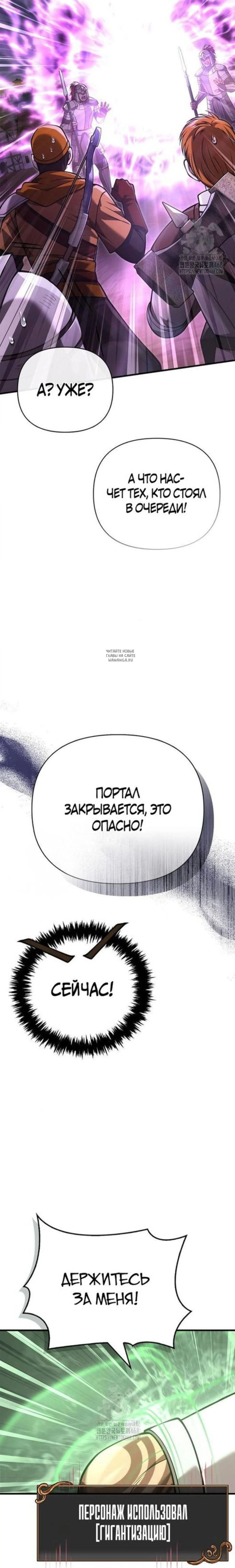 Page 8.001