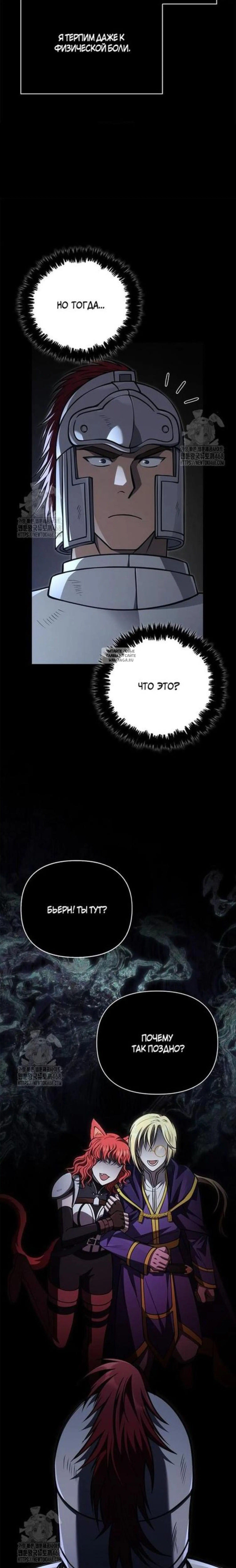 Page 8.001