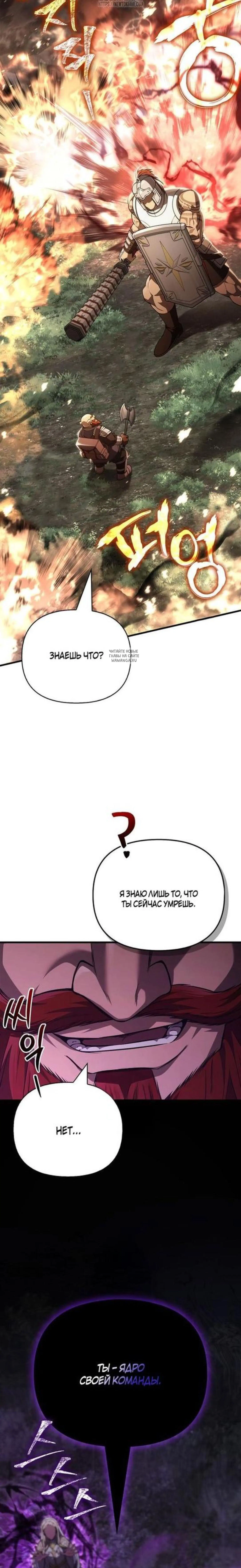 Page 8.001