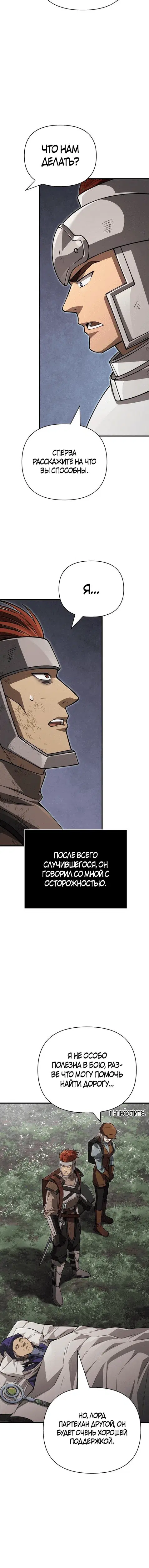 Page 8.001