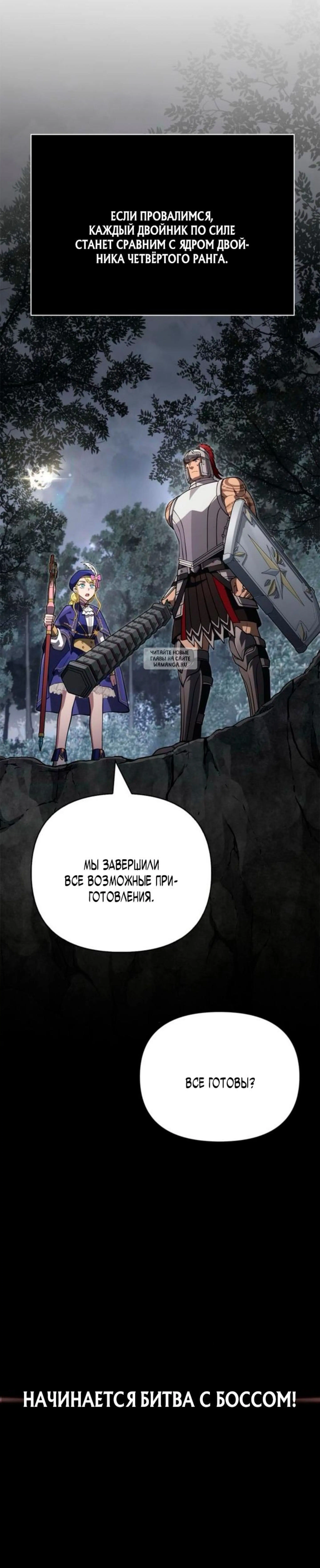 Page 8.001