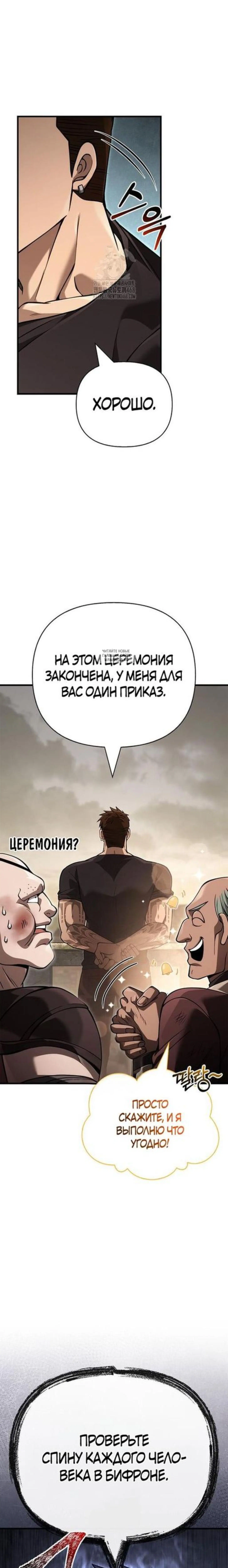 Page 8.001