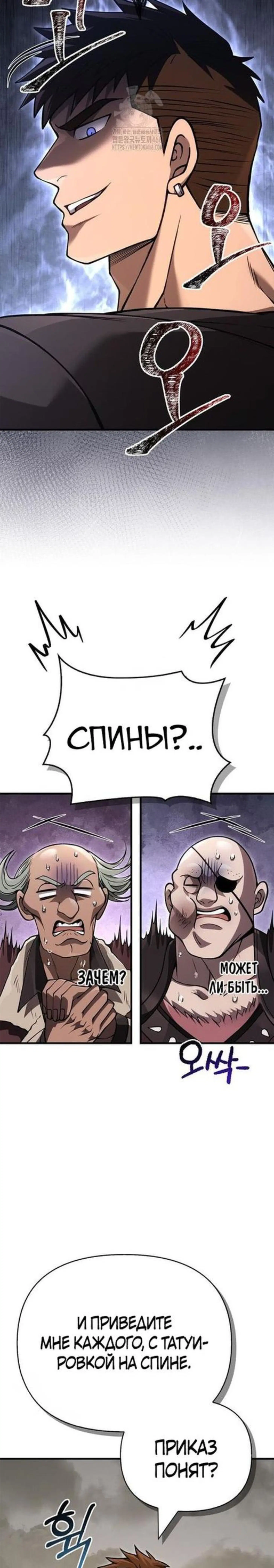 Page 8.002