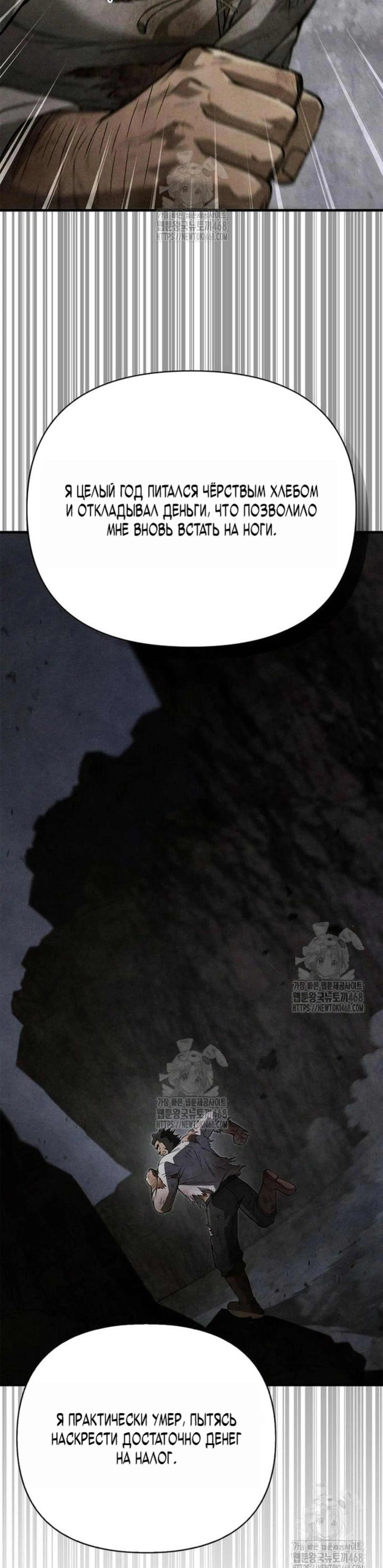 Page 8.002