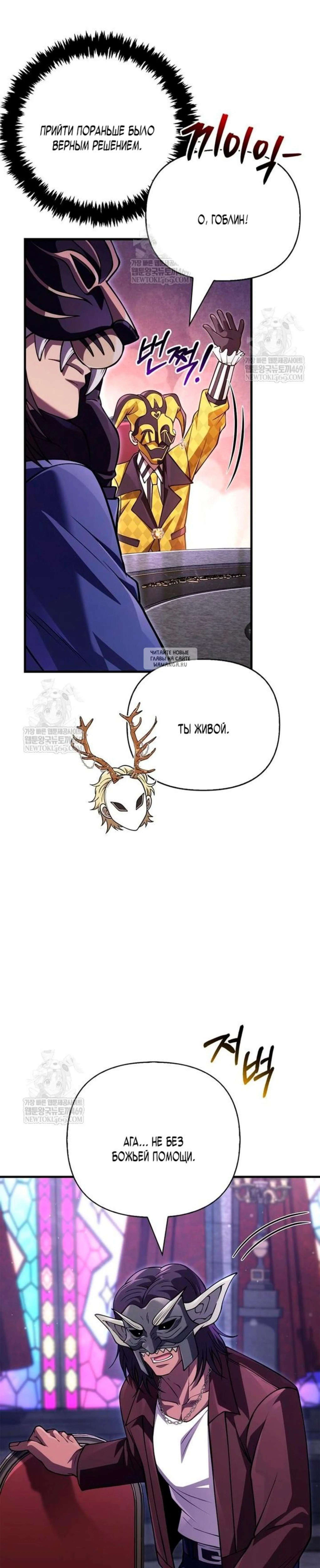 Page 8.001