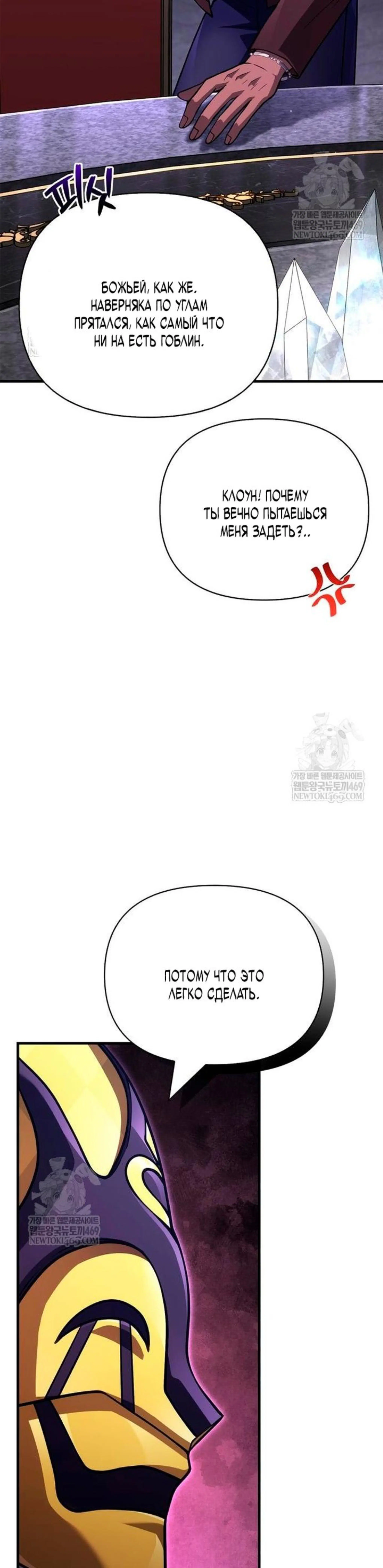 Page 8.002