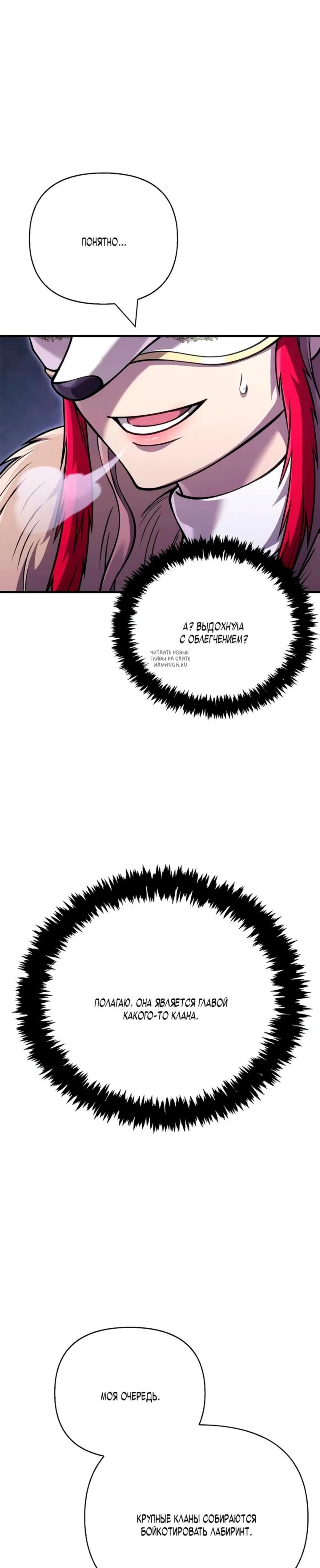 Page 8.001