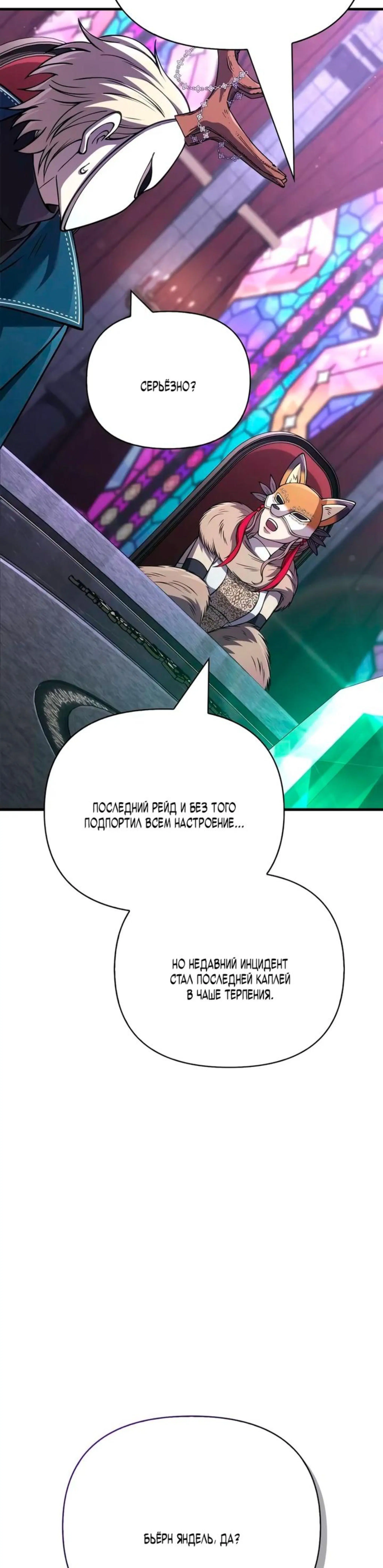 Page 8.002