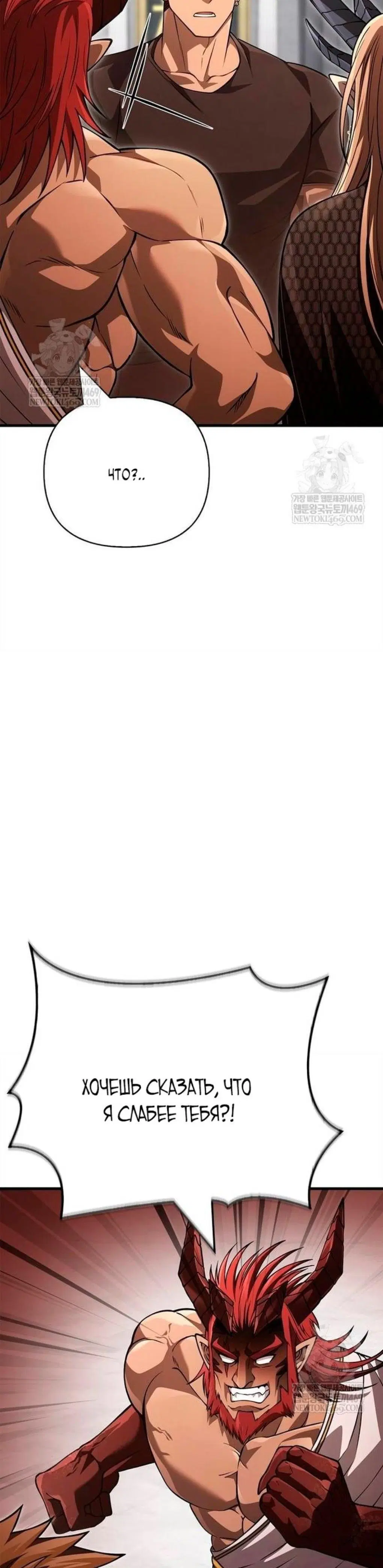 Page 8.001