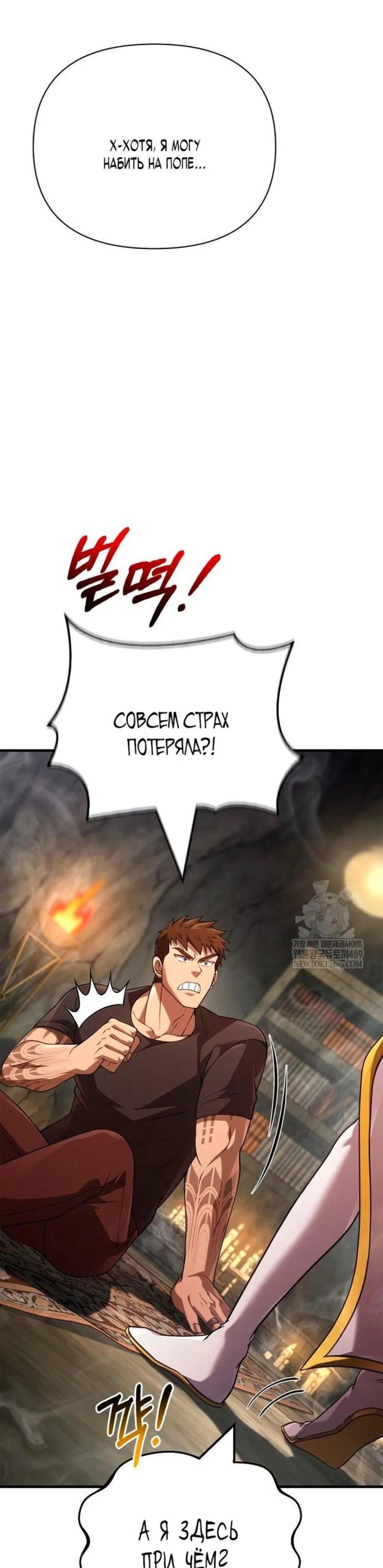 Page 8.001