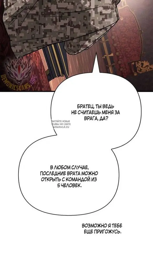 Page 82.000