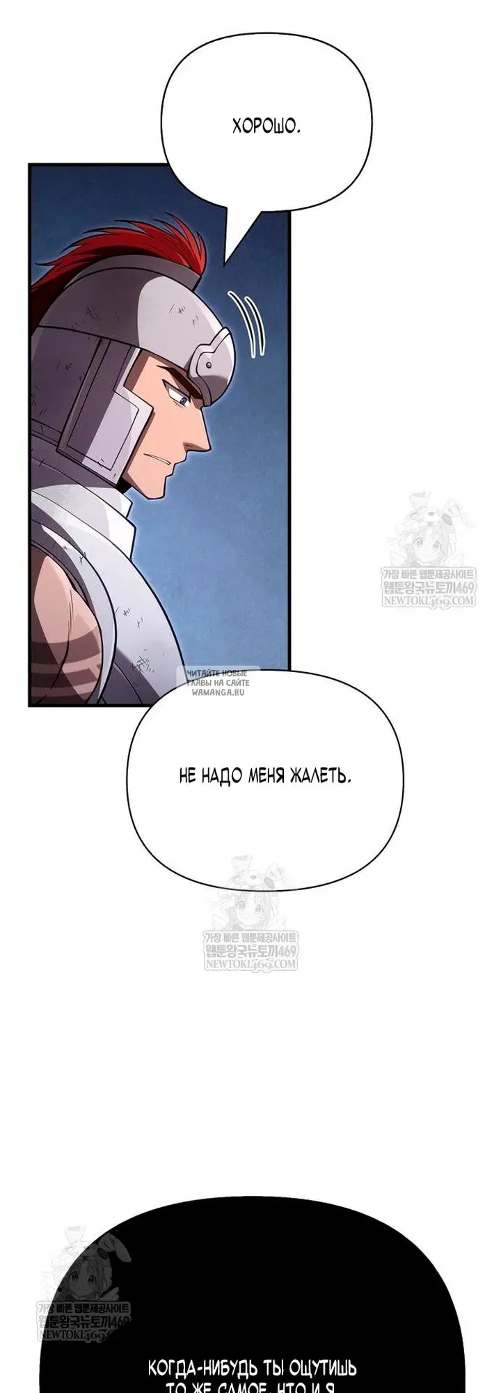 Page 82.000