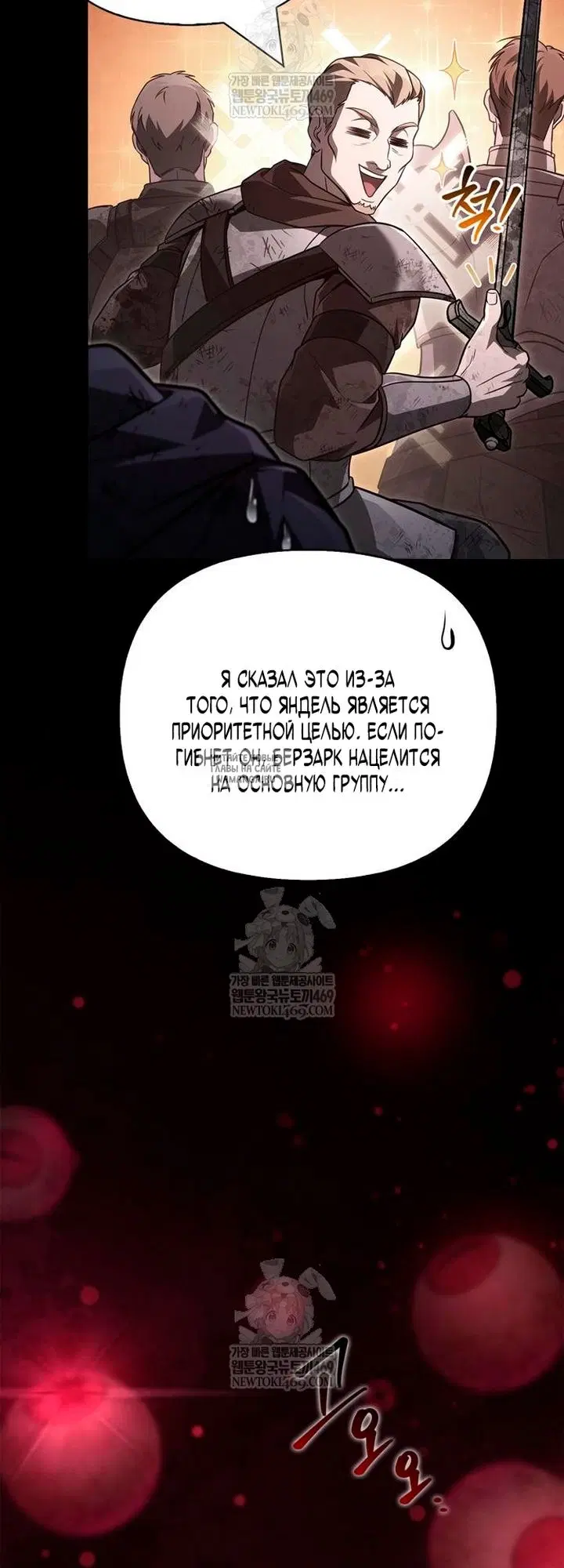 Page 83.000
