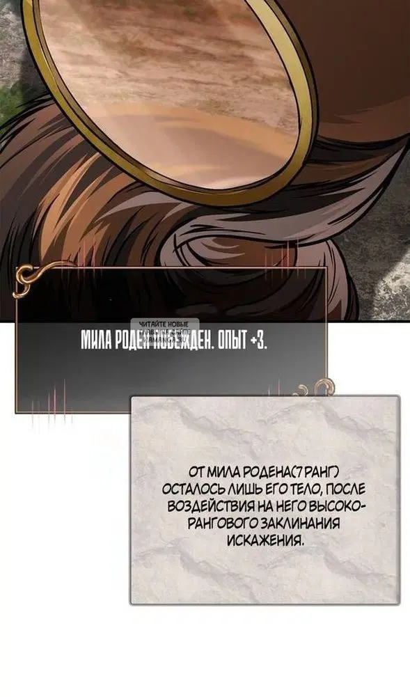 Page 97.000