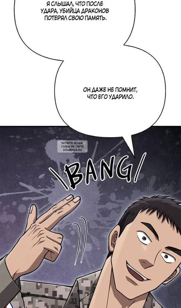 Page 98.000