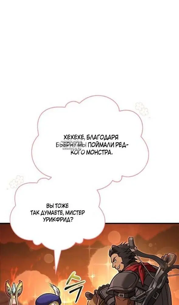 Page 98.000