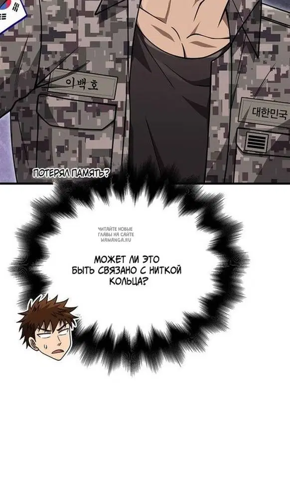 Page 99.000