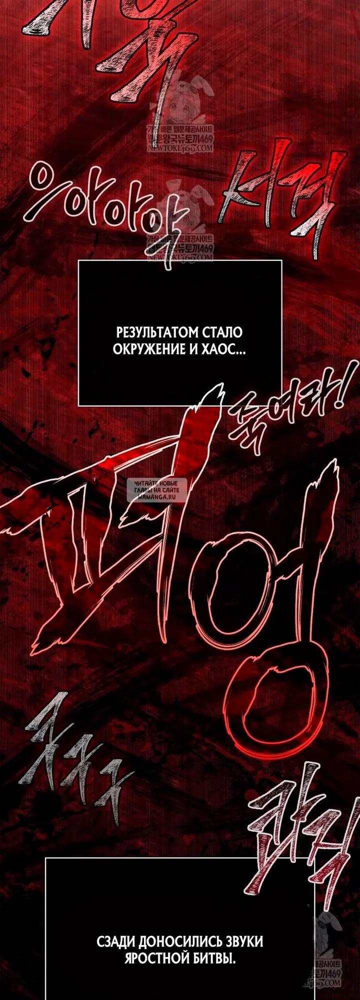 Page 99.000