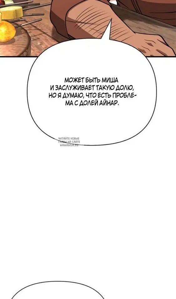 Page 90.000